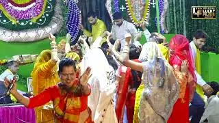 लाईव श्याम भजन संध्या // सिंगर ममता वाजपेई // श्याम परिवार रायकर्णपुर // Lucky Films Kotputli श्याम