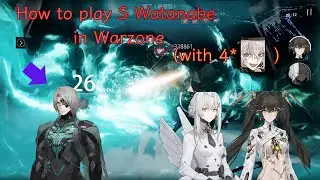 【Punishing: Gray Raven】2S 渡邊·塵銘 戰區打法 | 2S Watanabe Epitaph guide in Warzone