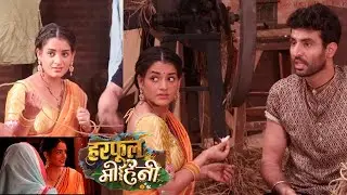 Harphoul Mohini On Set: Sasural Mein Mehki Mohini Ki Coffee | Harphoul Mohini Aaye Karib |