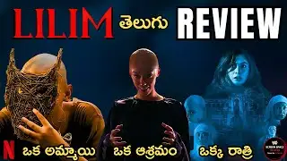 LILIM Filipino Horror Movie Telugu Review : Latest Ott Movie Review : Netflix : Screen Space