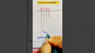 Full Form of NTSE | National Talent Search Examination | #shorts #ntse #fullforms #ytshorts #meaning