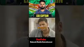 LSG new captain Rishabh pant vs kl Rahul funny dubbing 🤣 #shorts #rajneeshshukla #rishabhpant #lsg