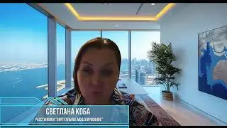 Бизнес-запросы в расстановках. Бизнес-разведка 