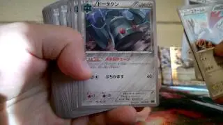 Pokemon - Hyper Metal Chain Deck Opening