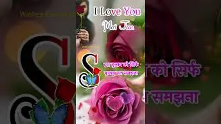 Hindi Love Shayari 🌹 Mohabbat Shayari 🌹 S Letter love Shayari 💖 Hindi Love Shayari 2026 #shayari