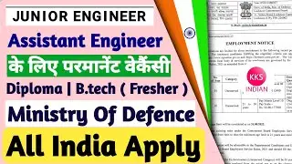 Junior Engineer Assistant Engineer Vacancy 2022 | Diploma B.tech | Fresher Jobs | LCB Recruitment JE