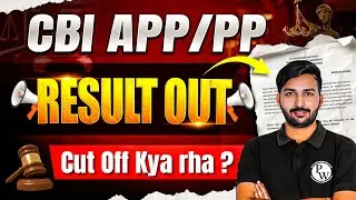 CBI APP Result 2026 Out! | Live Update 🚨