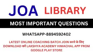 JOA LIBRARY EXAM MOST IMPORTANT QUESTIONS|@LAKSHYAACADEMYHIMACHAL