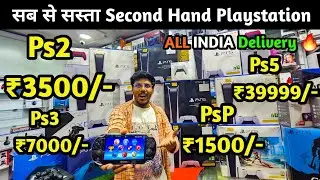 Cheapest Playstation Market |WHOLESALE PRICE | PS2 PS3 PS4 PS5 PSP | #chahatvlogs #jabalpur #gadgets