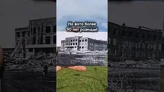 НА ФОТО более 90 лет РАЗНИЦЫ!#Новокузнецк!#былостало #тогдасейчас #допосле #кмк #кузбасс #кузня #нкз