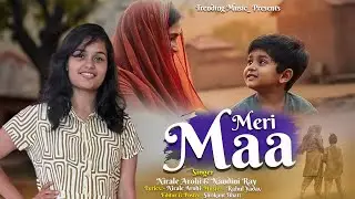 Mother's day Special Songs | Meri Maa | Nirale arohi & Nandini Ray I मातृ दिवस 2025