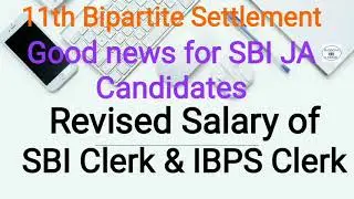 11th BPS Revised Salary of  SBI Clerk & IBPS Clerk
