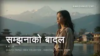 Soulful Nepali Indie Collection - Harayeka Palharu (हराएका पलहरू)