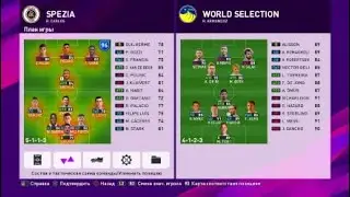 СБОРНАЯ МИРА vs СПЕЦИЯ КЛУБ  Италия  ОБЗОР ПЕС 2021 СЕРИЯ ПЕНАЛЬТИ ИГРАЮ