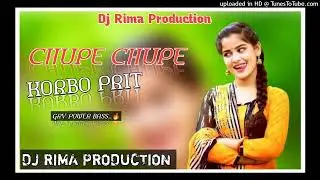 CHUPE CHUPE _KORBO PRIT//PURULIA NEW DJ SONG//GRV POWER BASS//DJ RIMA PRODUCTION
