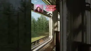 Russian Train Trip 2 Симулятор поездок на поезде