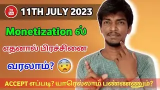 Monetization Important New YPP Terms Update | How to & Who will do it? | FAQ | Tamil | Raja Tech