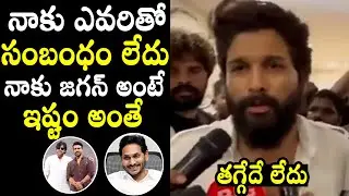 Icon Star Allu Arjun Election Campaign For YSRCP Party At Nandyala | YS Jagan | Pawan Kalyan