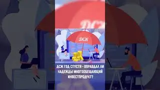 Cbonds Weekly News - 231-й выпуск скоро в эфире!