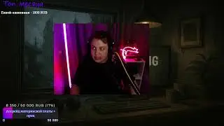 The Lost & Damned #2 (ФИНАЛ) + Карантин с чатом 23.01.2026
