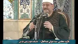 Syed Mutawalli Abdul All Ahzab+Nasr+Fatiha+Bakara Part-01 / 03