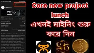 Satoshi Core new airdrop ।  Core new project । OpenEx airdrop । Bitcoin mining