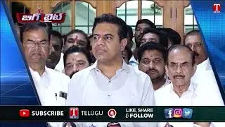 BIG BYTE : KTR Fire on Congress Govt & Revanth Reddy Divartion Politics | T News