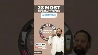 Anhydrous in 60 Seconds #education #rndguru #ingredienteducation #formulationscience #skincare