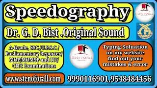 SPD EX 60.#Speedography##DR.GD.BIST,SSC,DSSB,CBSC,www.stenoforall.com#,AIRFORCESTENO