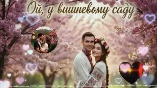Ой, у вишневому саду &mdash; Modern Indie Pop (AI Cover) | Творимо дива з АІ