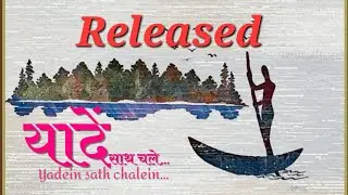 🎧Yaadein &hellip;Sath Chale | Official Hindi Song | Geet Fusion Studio | Heartfelt Memories | 2025 #music