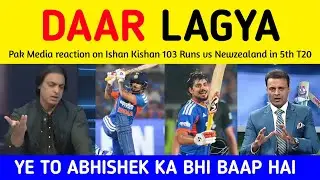 PAK MEDIA Crying after Ishan Kishan 103 Runs | Shoaib Akhtar Wasim Shocked on Ishan Century vs NZ