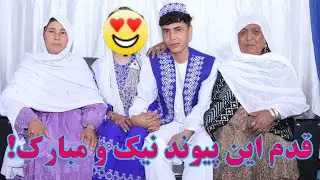 باهم بار سفر بستیم و برای یک کار خیر سفر کردیم! اما به کجا؟