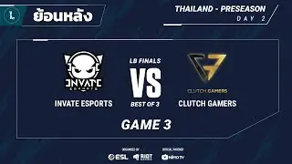 Invate Esports vs Clutch Gamers | Game 3 | Wild Rift ICON Series Preseason Day 2
