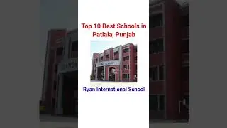 Top 10 Best Schools in Patiala, Punjab