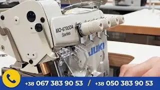 Juki MO-6714DA-BE6-44H/G39/Q141 | Промышленный высокоскоростной оверлок 4-х ниточный