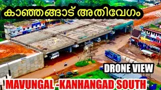 NH66 KASARAGOD/MAVUNGAL TO KANHANGAD SOUTH NH 66 WORK UPDATE#nh66kerala #sideeqibrahim