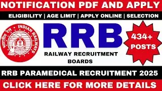 Sarkari Result |  RRB Paramedical Recruitment 2025;  Indian Railway Announced 435 Vacancies