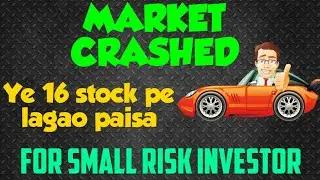 YES BANK MARKET FALL | MARKET CRASH | STOCKS TO BUY NOW | BUY THIS 16 STOCKS | PROFIT NEWS