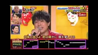 絶対に笑ってはいけない　ササキオサムの鬼連チャン【ヘッドボイスで歌詞改悪実験】