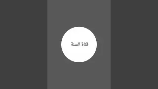 آداب الشافعي ومناقبة ٤٦