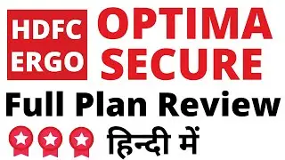 Hdfc Ergo Optima Secure | Hdfc Optima Secure | Optima Secure Hdfc Ergo | Review | in Hindi # 68
