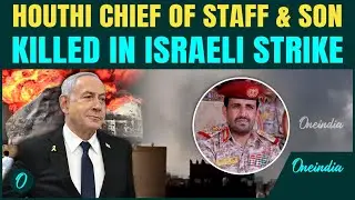 BREAKING: Houthi Top Leader Al-Ghamari ELIMINATED by Israel | IDF Vs Houthis ALL OUT War Breaks Out