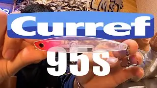 カレフ95sのお話　[シーバスパーティー2024ありがとうございました]