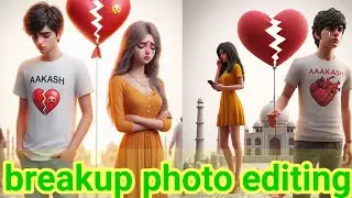 breakup photo editing | breakup 3d photo editing | broken photo editing | 3d photo editing