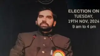 Waqf Board Election 2024