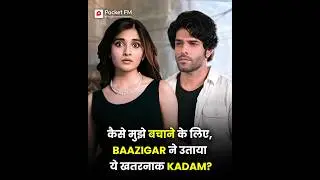 मेरे Parivaar की अकड़ और मेरे Husband का सब्र!!!