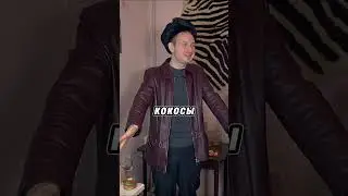 Полное видео уже на канале #юмор #приколы #новыйгод #словопацана #ссср