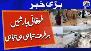 At least 28 killed, over 140 injured as heavy rains lash KP, Punjab