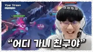 바이퍼가 말아주는 증강칼바람 아트록스 (feat. BLG 식구들)